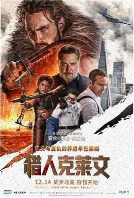 山村老尸高清修复合集